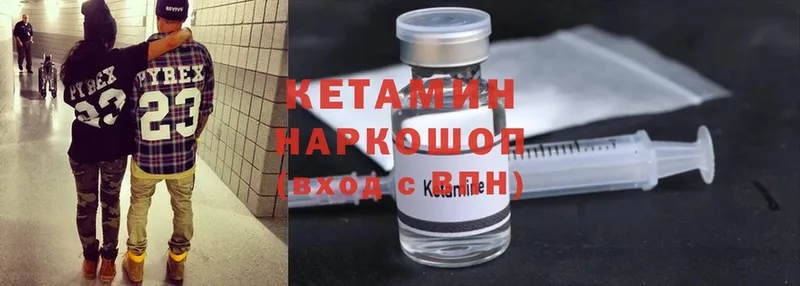 КЕТАМИН ketamine  mega сайт  Бавлы 